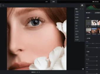 PS摄影后期：16种调色风格实操教程