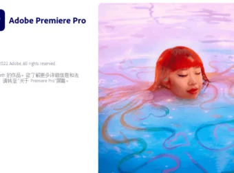 Adobe 2024全家桶特别版 (v24.4)