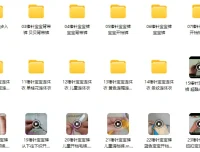 24款棒针宝宝裤子与连体衣编织实例