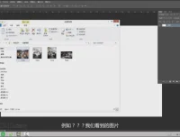 PS商业海报合成实战教程