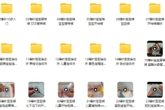 24款宝宝棒针编织裤子与连体衣实例教程