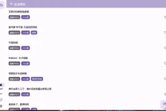 OneAnime v1.2.2 绿色版：简洁清爽的看番工具
