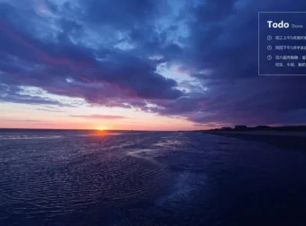 小黄条便签 (桌面TODO) v4.6.1 官方版：高效任务管理利器