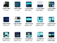 周洁敏《开关电源中的磁性元件》课程（35讲）