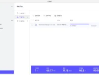 分秒帧PC客户端 v1.29.3：专业音视频协作利器