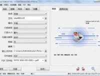 扫描仪增强工具VueScan 9.8.35专业版