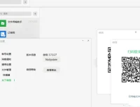 微信PC版3.9.10.27多开防撤回绿色版：突破限制，功能升级