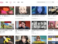 哔哩哔哩PC客户端 v1.13.6.3422 绿色便携版