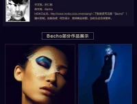 Becho高端商业摄影人像后期精修国语教程（附素材）