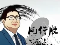 风行股海：股票短线1-60分钟逃顶战法课程