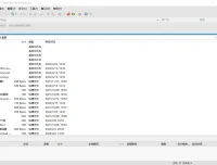 Xftp：强大的FTP文件传输软件