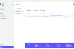 分秒帧PC客户端 v1.29.3：专业音视频协作利器