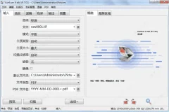 VueScan 9.8.35专业版：多功能底片扫描仪驱动工具