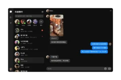 抖音聊天 v1.1.19 官方版：抖音旗下在线交流软件