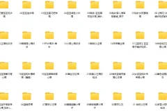 宝宝背心裙连衣裙编织33个实例教程