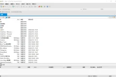 Xftp：强大的FTP文件传输软件