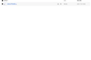 叔贵马甲线训练课程