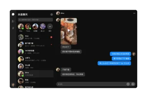 抖音聊天 v1.1.19 官方版：抖音旗下在线交流软件