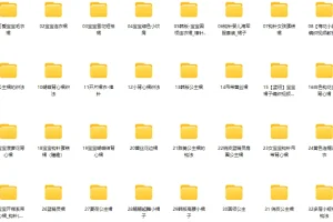 宝宝背心裙连衣裙编织33个实例教程