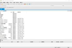 Xftp：强大的FTP文件传输软件