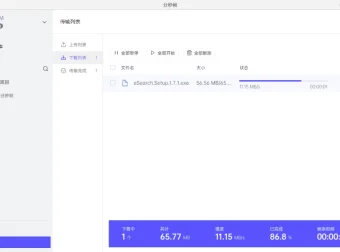 分秒帧PC客户端 v1.29.3：专业音视频协作利器