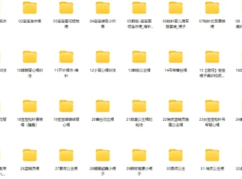 宝宝背心裙连衣裙编织33例教程