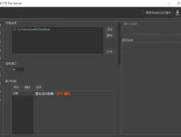 免费HTTP文件共享服务器：CuteHttpFileServer v3.1
