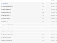 马老师Java高级工程师就业课程