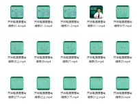 开关电源原理与维修课程