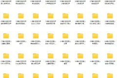 宝宝背心马甲编织：46个实例教程