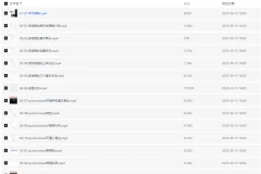 马老师Java高级工程师就业课程