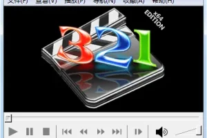 MPC-HC媒体播放器 v2.3.1 中文精简绿色版