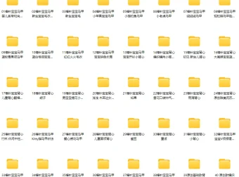 宝宝背心马甲编织：46个实例教程