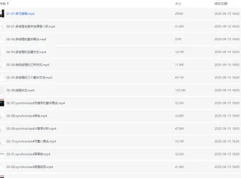 马老师Java高级工程师就业课程