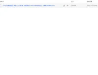 TikTok电商实战课：ADS投流、达人带货与GMV MAX增长策略