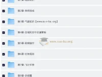 CAAC无人机执照考试：视频教程与理论题库资源