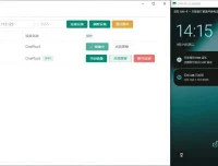 Escrcpy 手机投屏便携版：轻松实现设备控制