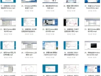 IT实用小技巧视频课程：U盘装系统、密码破解等49节内容