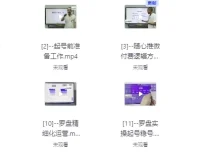 直播带货运营型主播系统化课程