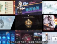 乐魔Leo游戏UI动效零基础系统课