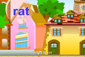 动画系列剧《英语俱乐部》：趣味英语学习新体验