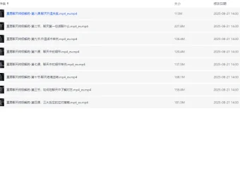 脱单师木木《直男聊天终极解药》课程
