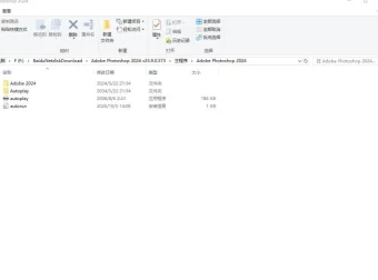 Adobe Photoshop 2024中文正式直装版：强大功能助力图像创作