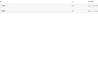 21天口语训练营：系统提升英语表达能力课程