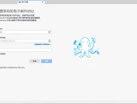 雷鸟邮件客户端 Thunderbird 127.0 官方免费版