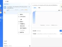 迅雷11去广告精简版（11.1.12.1692）