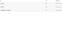 全阶魔方系统教程：零基础到精通，涵盖各阶与高级技巧