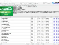 闪豆视频下载器绿色版