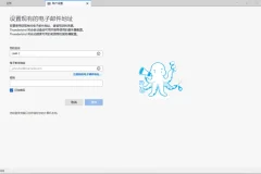 雷鸟邮件客户端 Thunderbird 127.0 官方免费版