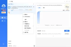 迅雷11去广告精简版（11.1.12.1692）